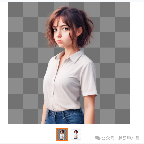 100个有用的AI工具 之 生成透明图像LayerDiffuse 100个有用的AI工具 之 生成透明图像LayerDiffuse